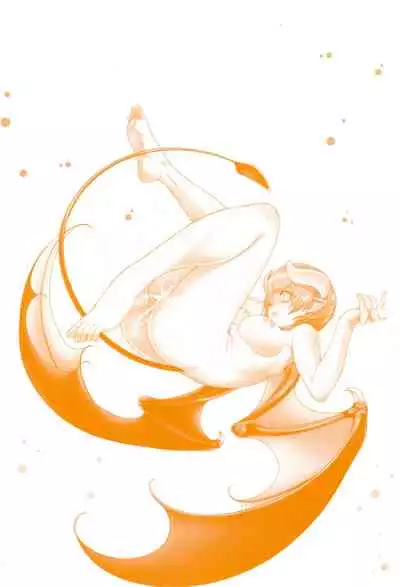 Uezatchiizu