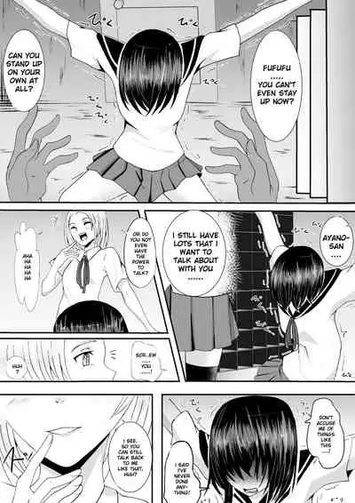 Kyouei Mizugi Shoujo Kusuguri Junan