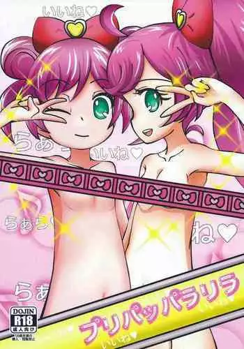 尤里卡の直播事故，黑粉闯进家！（试行版）