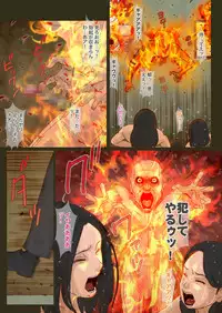 [GN (Girl's Number)] Machi Hazure no Tama to Kaben Saigo