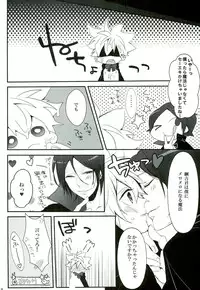 [Mp (Mepu)] Mahoutsukai ni Onegai! (Katekyo Hitman REBORN!)