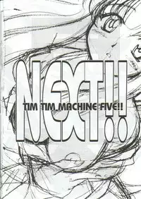 [TIMTIM MACHINE (Hanada Ranmaru, Kazuma G-Version)] TIMTIM MACHINE 4 (Nadesico)