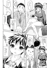 [Zero no Mono] Ero Mesu no Tsukurikata