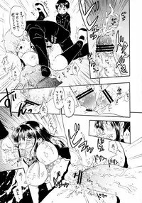 (Puniket 14) [Nyan Nyan Nyan! (Ogawa Hidari)] Atashi no Uwasa