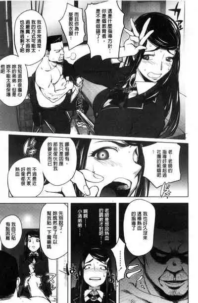 Yoridori Bitch