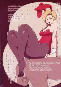 [Sato Samitt (Satomi Sato)] Pandora FC (Dragon Quest)