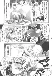 Mogeru 3