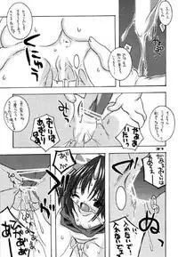 Damage 7 (Final Fantasy 9)