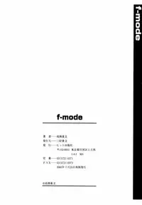 [Takaoka Motofumi] F-Mode