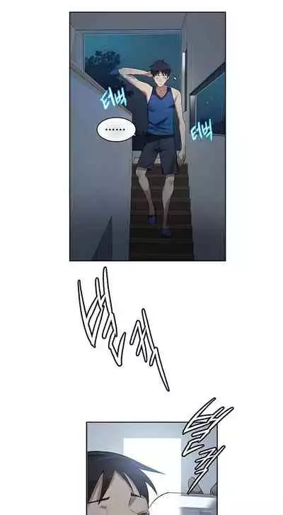 Secret Class Ch.2/?