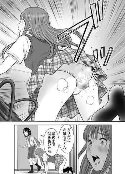 Tabete Dashite Dashite Taberu 3