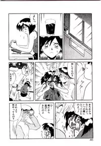 [Yamamoto Kenji] Fall in Love