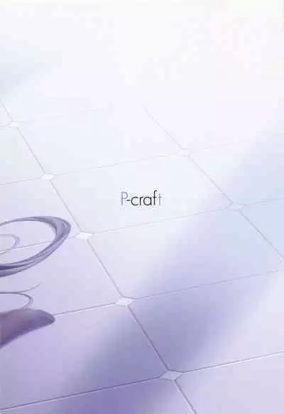 Kaogatari no Yoru