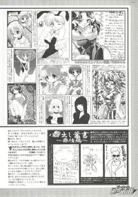BugBug 2000-07