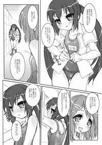 [Apricot Sirup (Hi~mosu)] K-SUKU! (K-ON!) [Digital]