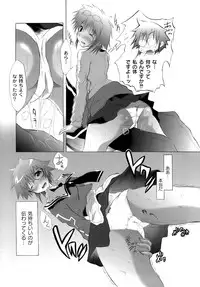 [Fudou Ran] Yuugi Hakusho - White Paper of Obscene Ghost