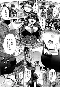 [Itaba Hiroshi] 10 Nenbun Okasu