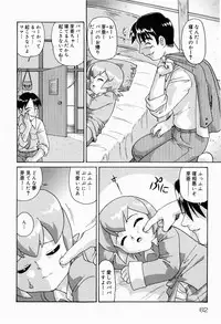 [Minion] Dokidoki Shoujo Byoutou