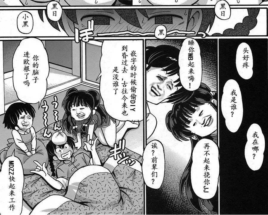 Inmu 1/3
