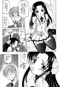 [Takaoka Motofumi] F-Mode