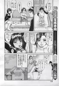 ANGEL Club 2001-11