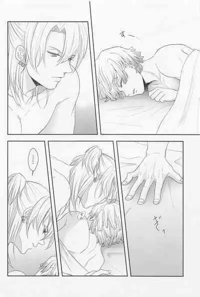 MUTUAL PINING