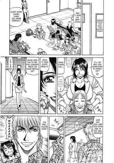 [Ozaki Akira] Kochira Momoiro Company Vol. 3 [English]