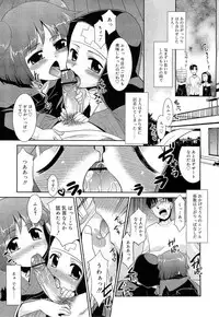 COMIC RiN 2010-11