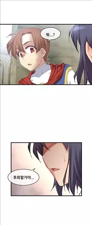 Master in My Dreams Ch.90-131