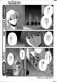 Action Pizazz 2013-07