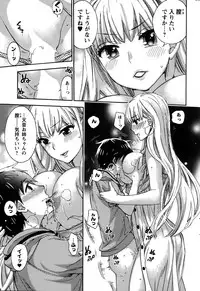 [Kuon Michiyoshi] Zettai Harem QUEENS Hime no 1-9