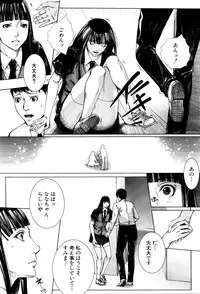 COMIC Mugen Tensei 2016-05