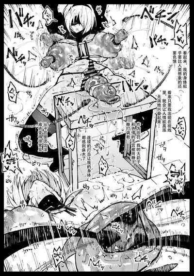 散图汉化