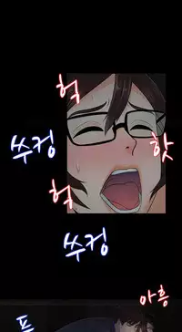 Dark Game Ch.1-20 (English) (Ongoing)