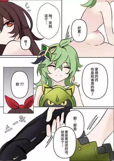 기다림