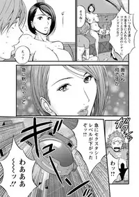 [Nagashima Chousuke] Seireki 2200 Nen no Ota Ch. 1-9 [Digital]