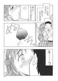 [Anthology] Paro Paro Oukoku 2 (Various)