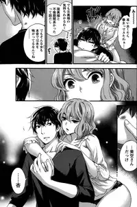 [Kuon Michiyoshi] Hundred Game Ch.1-9
