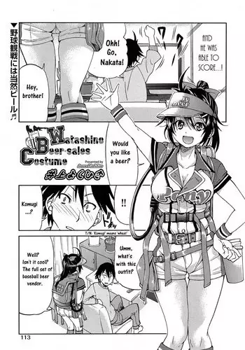 [Inoue Yoshihisa] JYOSHI-TETSU Ch. 1,2 [English] [CrowKarasu]