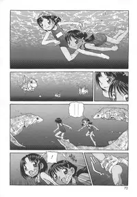 [SOFTCHARM] LIFE FORMS