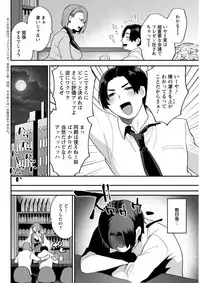 Action Pizazz DX 2019-06 [Digital]