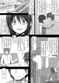 (C79) [Art Jam (Mitsumaro, osm)] DenMan 24ji ~4jikanme~