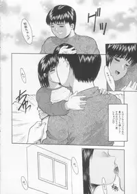 [Ichiichi Yuuna] Simple Line