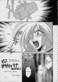 (C52) [Dark Water (Mikuni Saho, Tatsuse Yumino)] BOMBER GIRL (Slayers) [English]