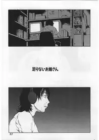 [Tamaoki Benkyo] Hard Acme