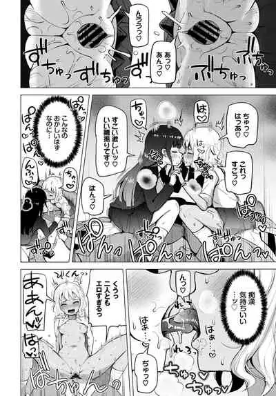 COMIC BAVEL 2020-06