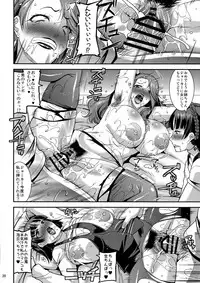 (C91) [gos to vi (Utamaro)] LET US START THE SEX (Persona 5)