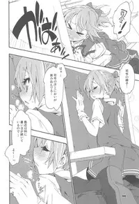 Shiranui wa Teitoku to... Teitoku LOVE Shiranui Bon Soushuuhen