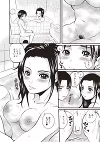 [Sanpaku] Mesu Inkaku Full Bokki - Clitoris to Erection [Digital]