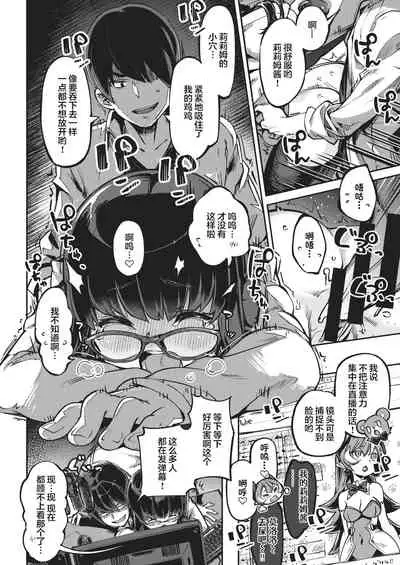 Rimurimu Channel!
